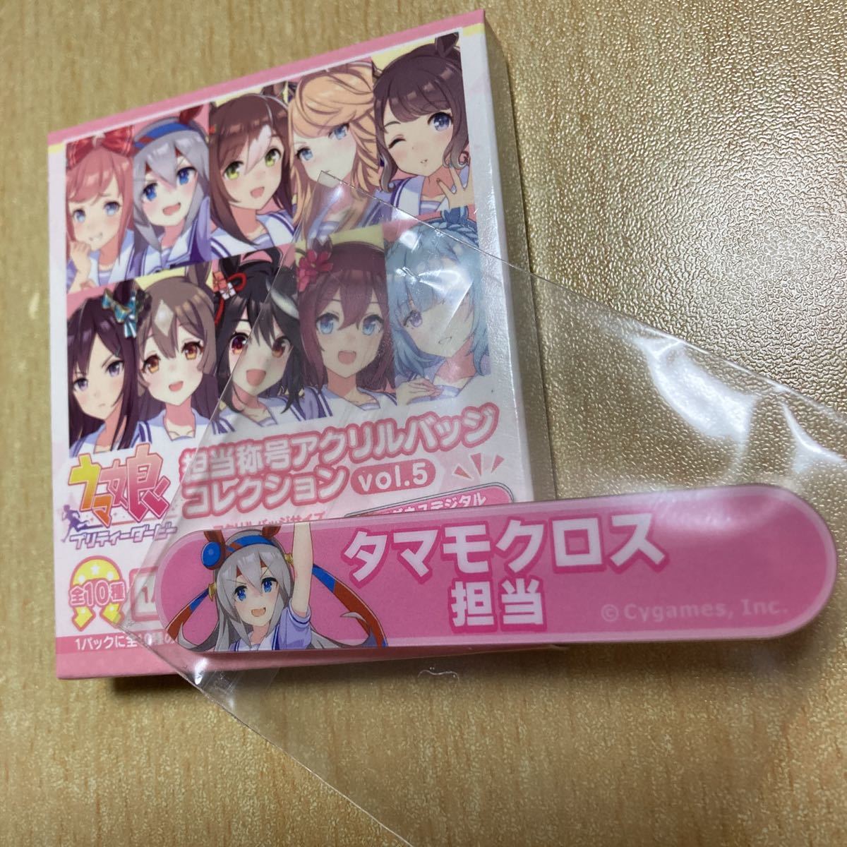 ウマ娘 担当称号アクリルバッジコレクション vol.2 未開封一箱