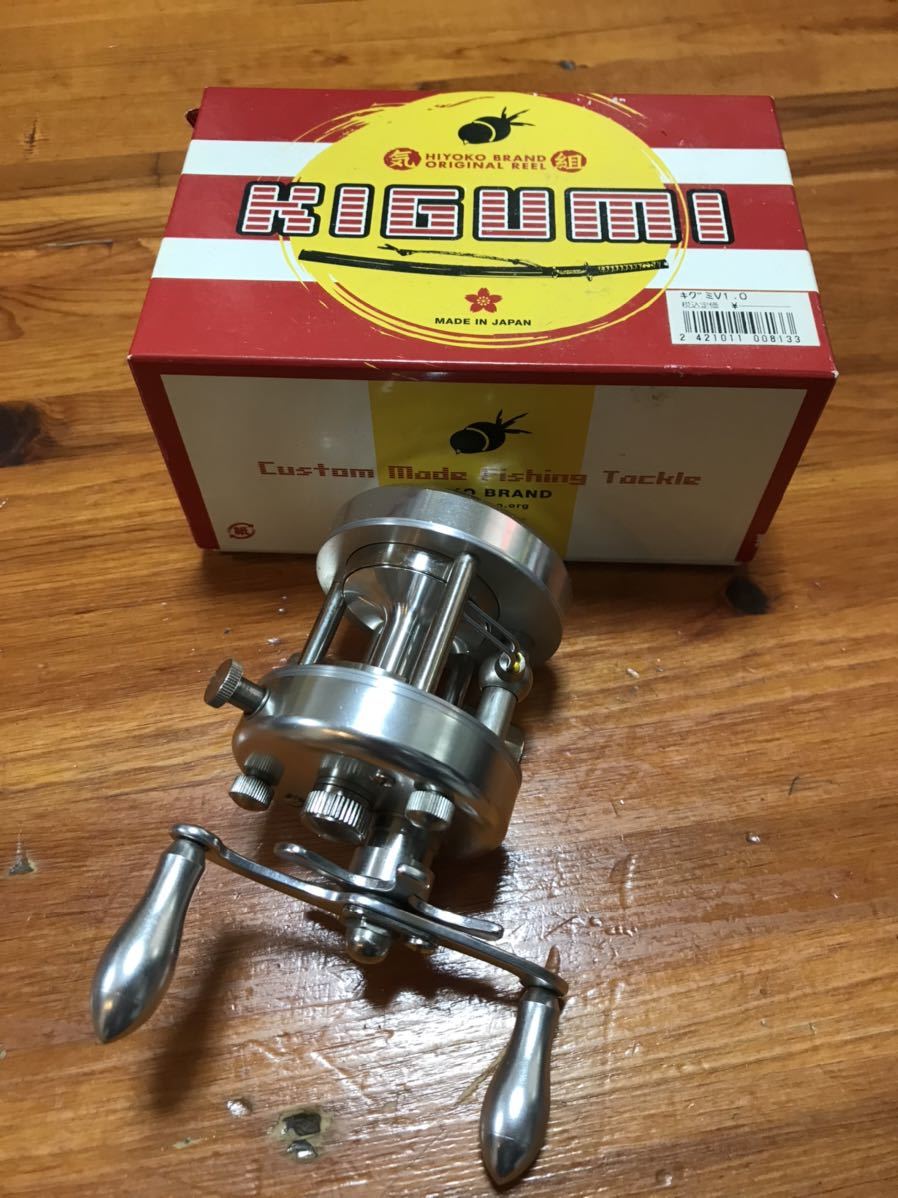 五十鈴工業 bc720