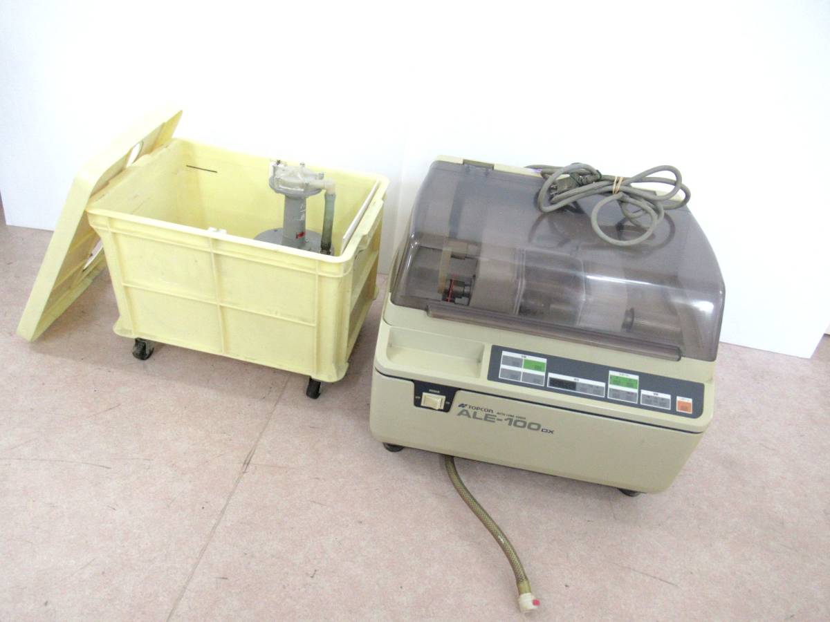 トプコン レンズエッジャー ALE-100DX 眼鏡レンズ用 加工機 動作確認 レンズエッジャー TOPCON トプコン ALE-100DX メガネ 眼鏡レンズ