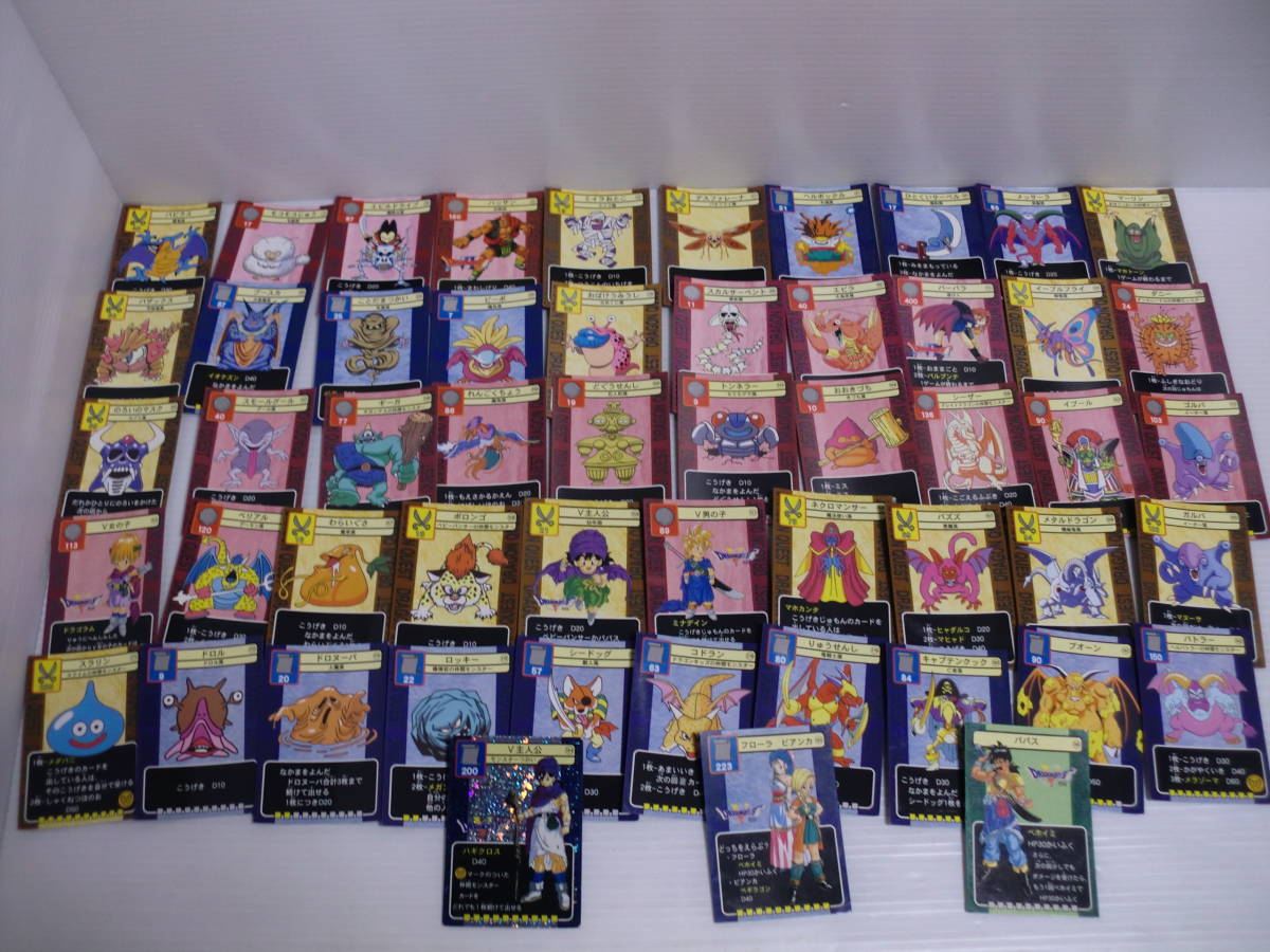 ドラゴンクエスト トレーディングバトルカード パート4 フルコンプ