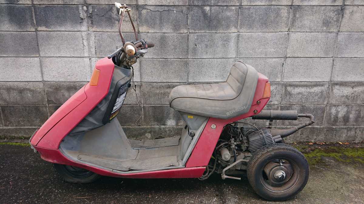 全体的に状態が悪い】ホンダ ストリーム50 TB07 不動 部品取りや ...