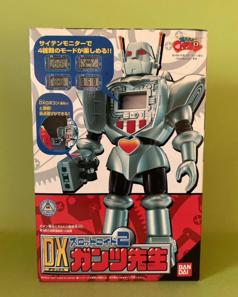 ロボコン スロットロイド1 DXロボコン