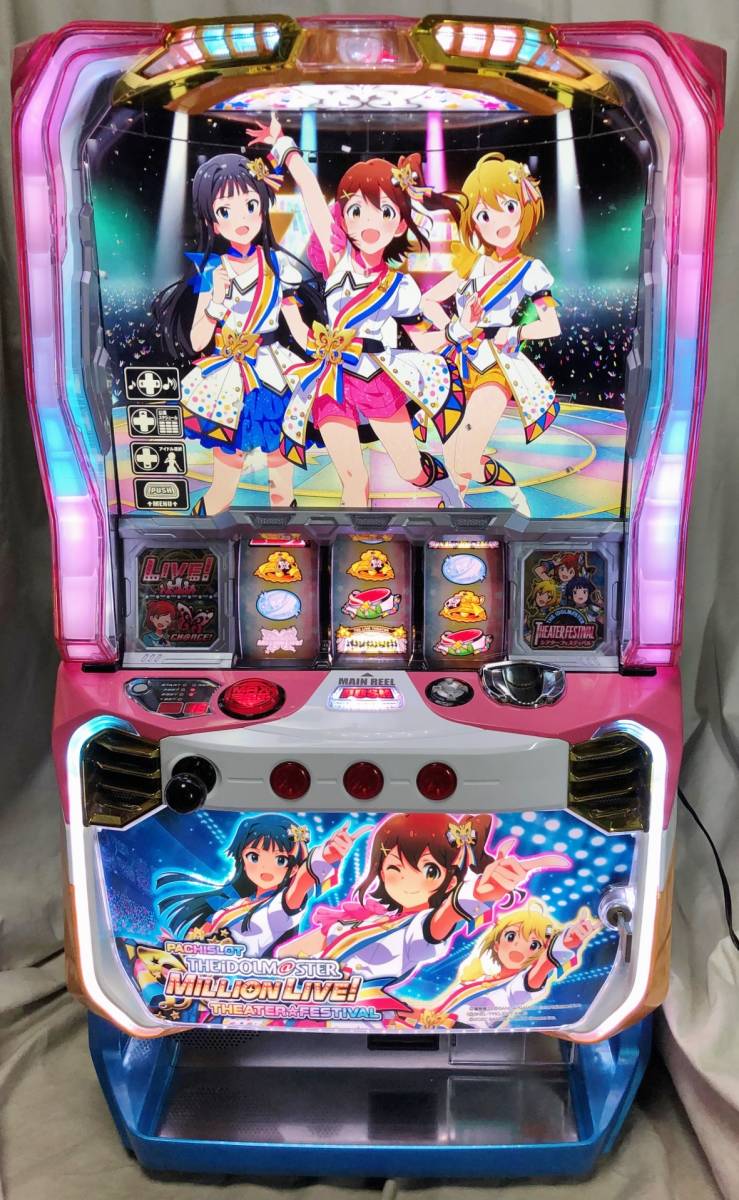 アイドルマスター スロット 実機 家庭用電源対応
