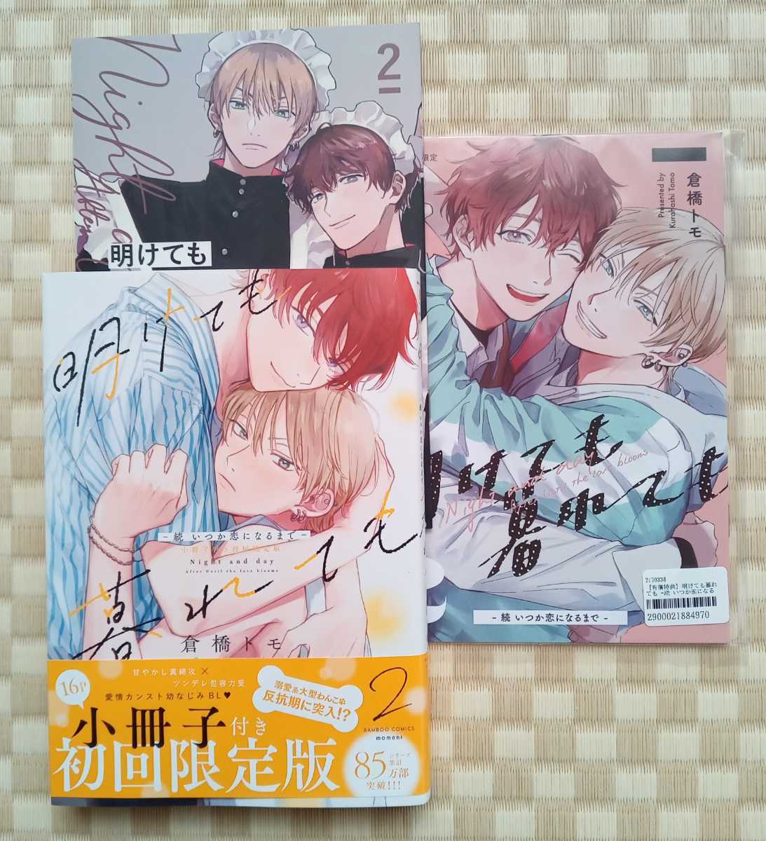 倉橋トモ いつか恋になるで 直筆サイン入り アクリルプレート