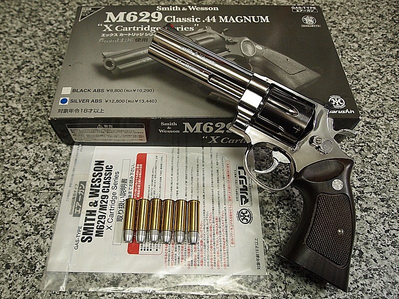 マルシン　44マグナム　m29 オマケ付き マルシン44マグナムm29 オマケ付き