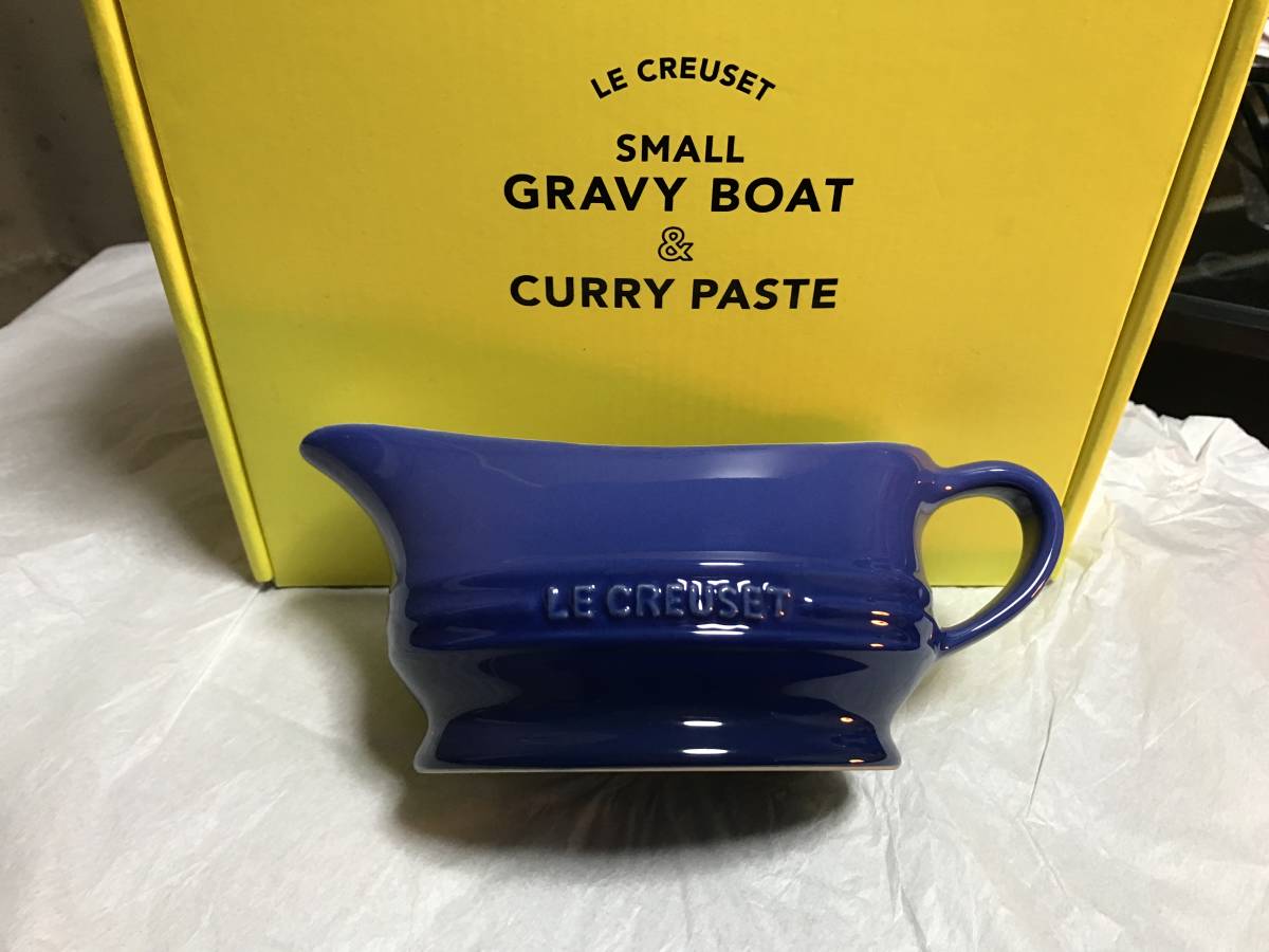 【目立った傷や汚れなし】ルクルーゼ ル・クルーゼ グレービーボート カレーポット ソース入れ コバルトブルー ブルー 青 グラデーショ ンの