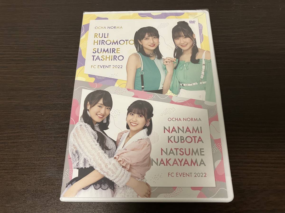 未使用に近い】OCHA NORMA DVD FCイベント 2022 広本瑠璃 田代
