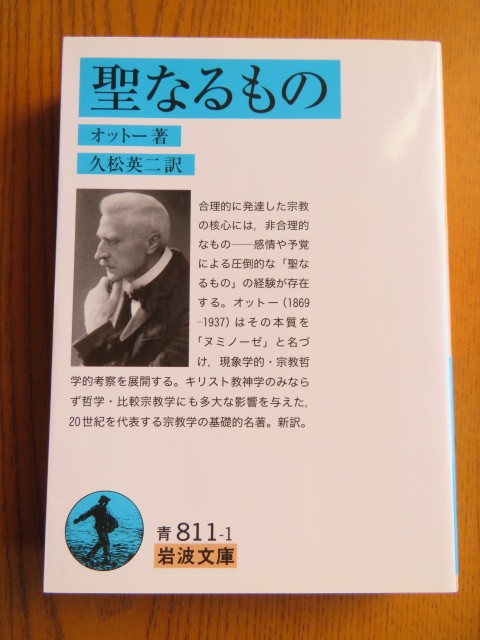 旧約聖書 新訳聖書 讃美歌 楽譜 地図 キリスト教関連本19冊セット まとめ売り 旧約聖書 新訳聖書 讃美歌 楽譜 地図 キリスト教関連本19冊