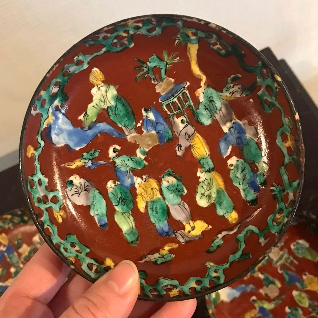 青木木米小皿五客