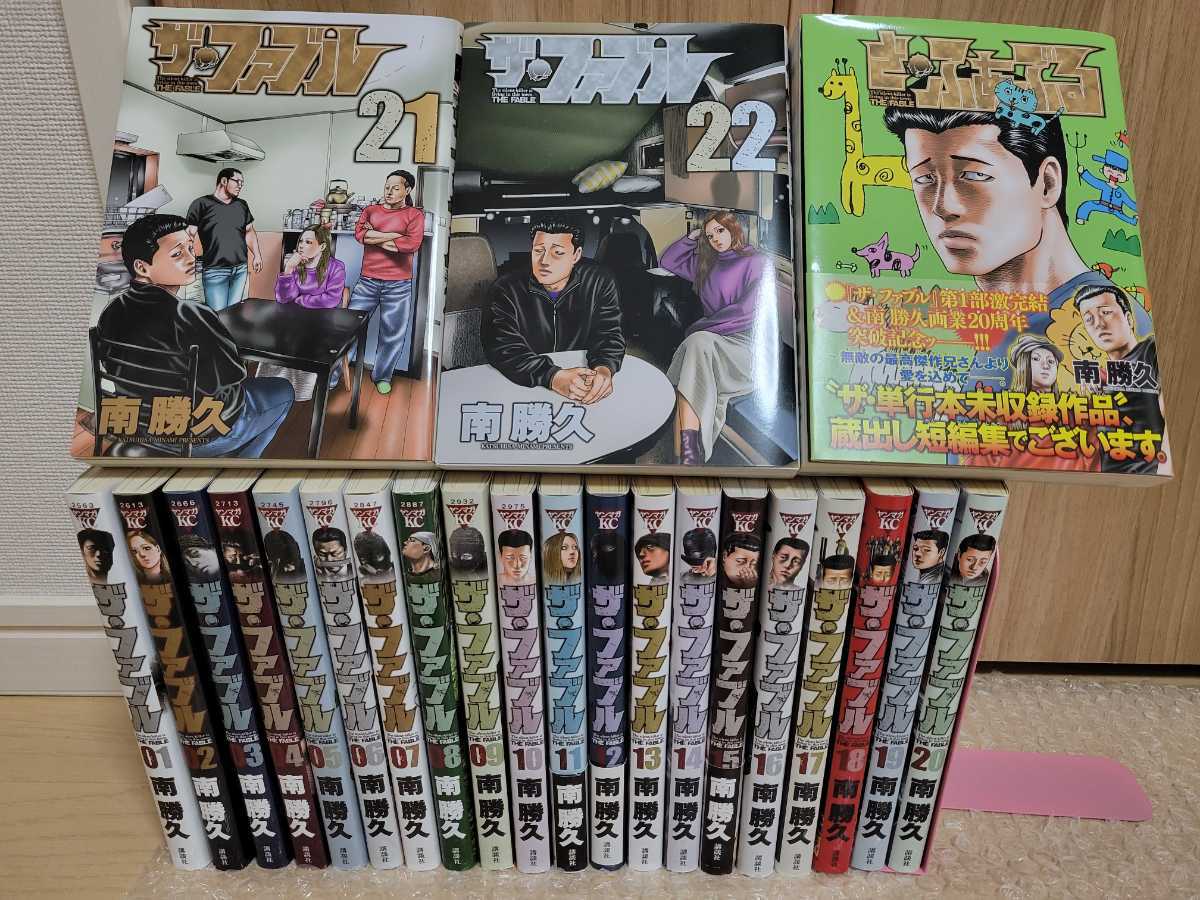 ザ・ファブル 1-22 / 2nd contact 1-9 計31巻 全巻セット ザファブル 1〜9 全巻セット ザ・ファブル 1-22 / 2nd contact 1-9 計31