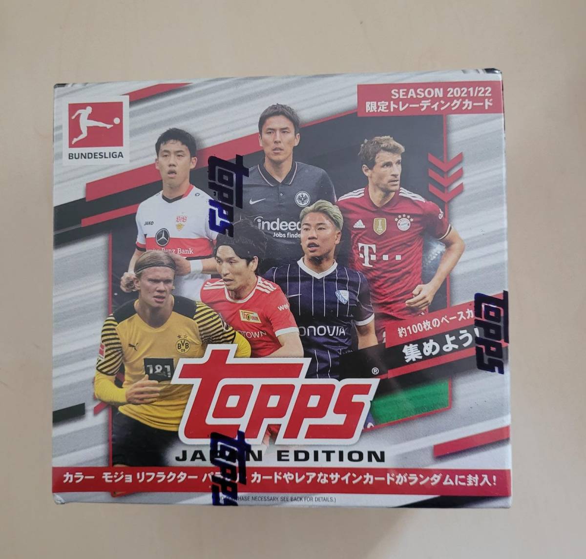 トレカ　【BOX】2022 TOPPS BUNDESLIGA トップス社「ブンデスリーガ」公式サッカーカード トレカ 【BOX】 2022 TOPPS BUNDESLIGA トップス社