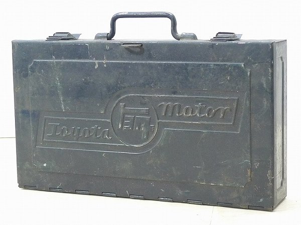 ヴィンテージ　工具箱　TOYOTA 純正ツールBOX 　当時物　持ち手付き工具箱　ツールボックス　シャビー感　計２点　／102 トヨタ工具箱 スチール製 純正 工具箱 工具ボックス 昭和 レトロ
