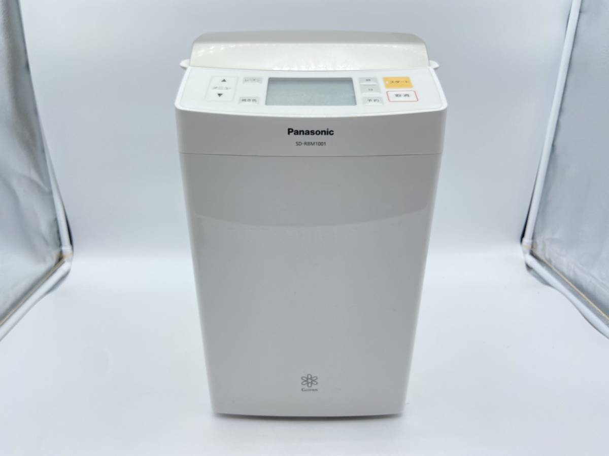 Amazon.com: Panasonic New Gopan Rice Bread Cooker White Sd-rbm1001