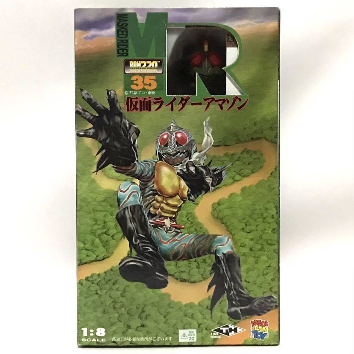 RAH220 NO. 35 仮面ライダー アマゾン メディコム○新品未開封品