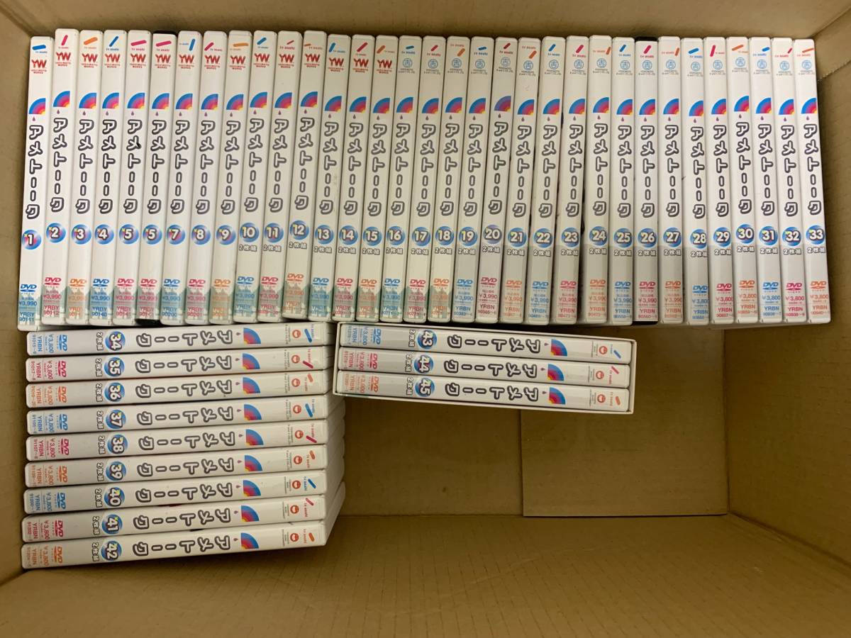 アメトーーク 収録内容 7)) アメトーク 特典DVD 8枚 セット[AV