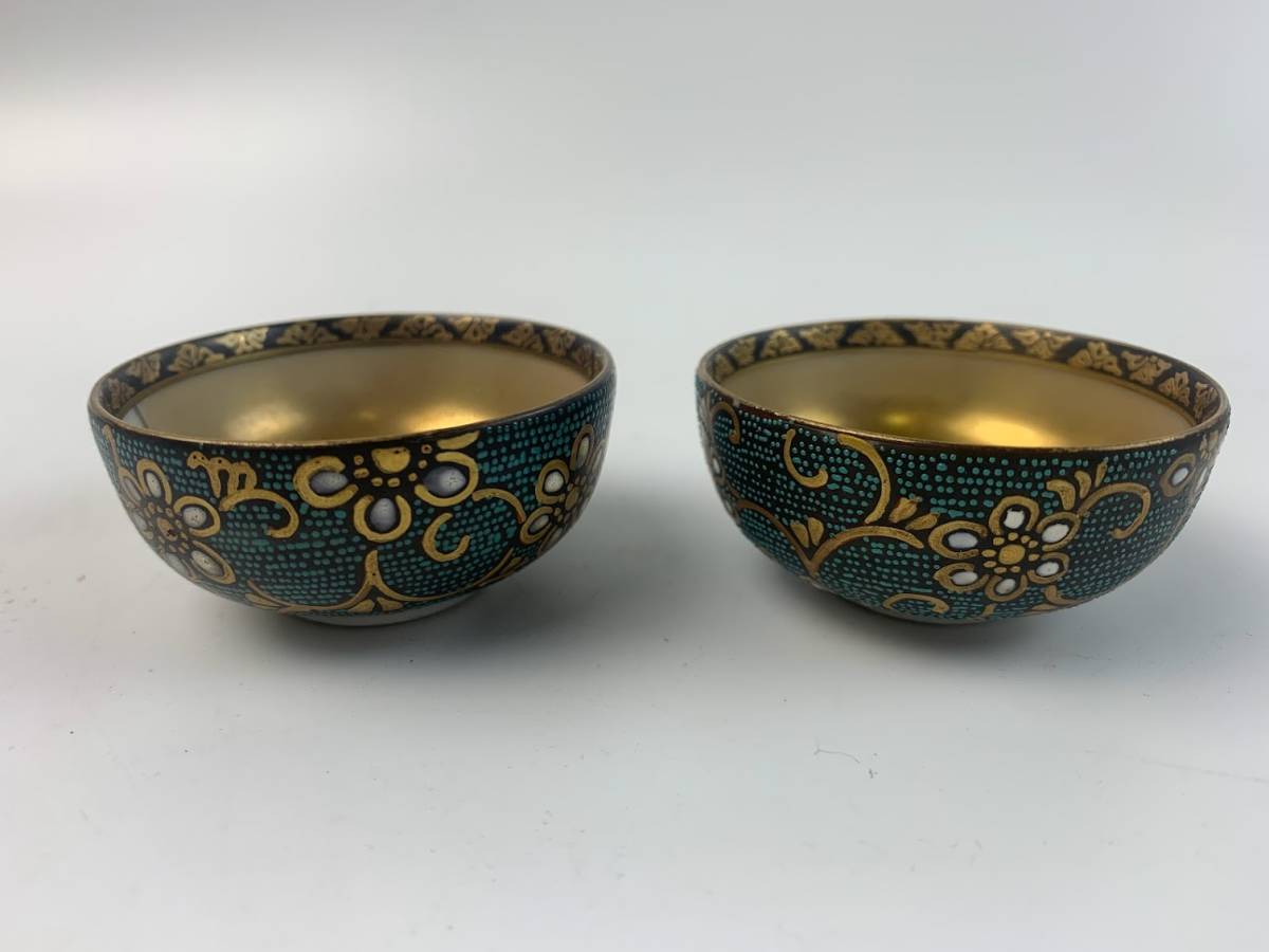 古唐津 ぐい呑 盃 古美術 25】斑唐津盃（古唐津超名品）【江戸時代