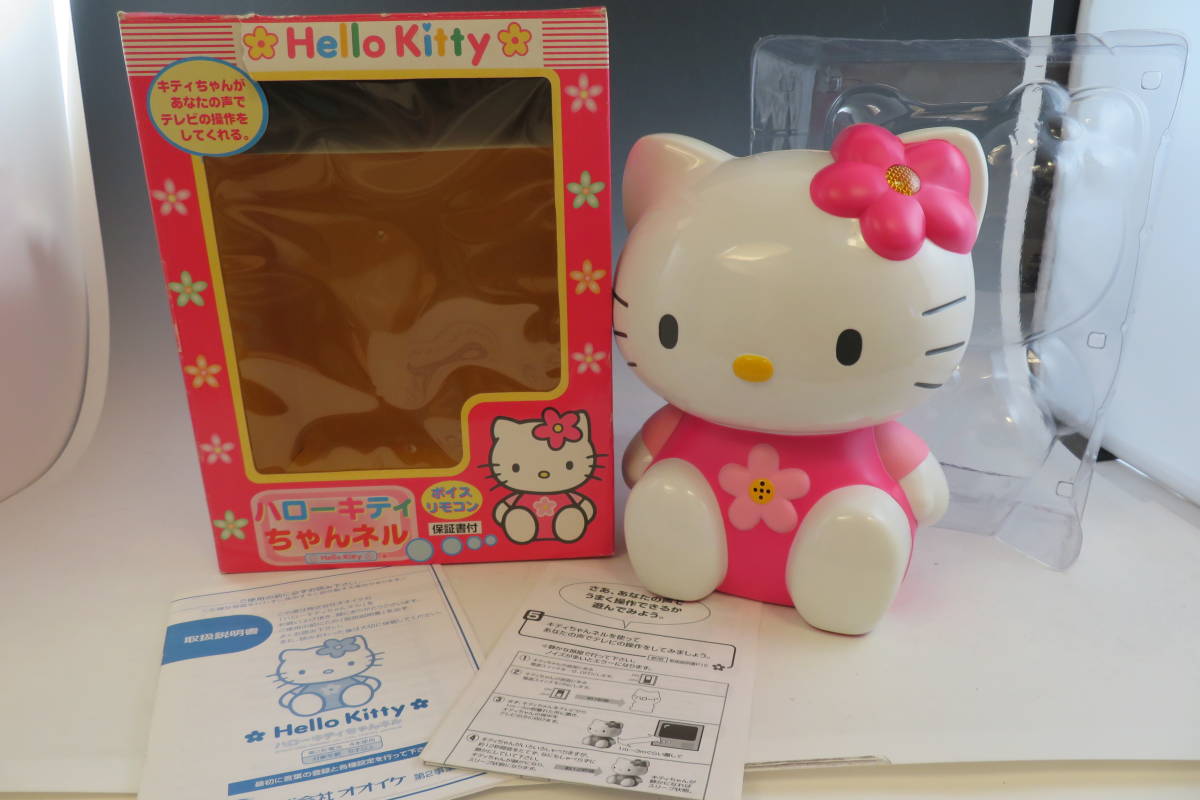 広島発！希少！キティちゃん液晶テレビ　リモコン有り 広島発！希少！キティちゃん液晶テレビリモコン有り