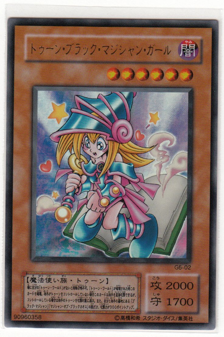 【匿名配送】遊戯王　傷有り旧ホロまとめ売り 遊戯王 まとめ売り