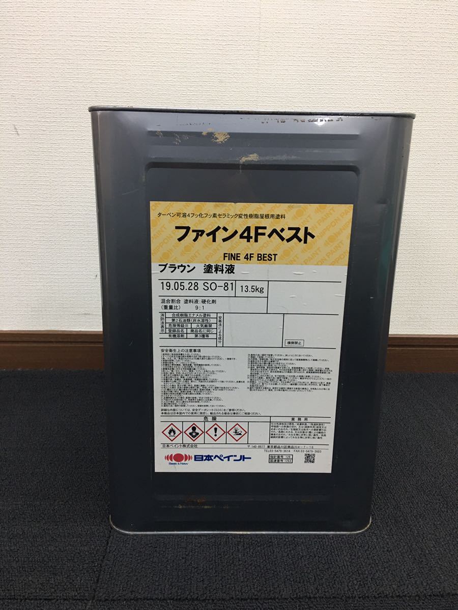 ターペン可溶4フッ化フッ素セラミック変性樹脂屋根用塗料 ターペン可溶4フッ化フッ素セラミック変性樹脂屋根用塗料