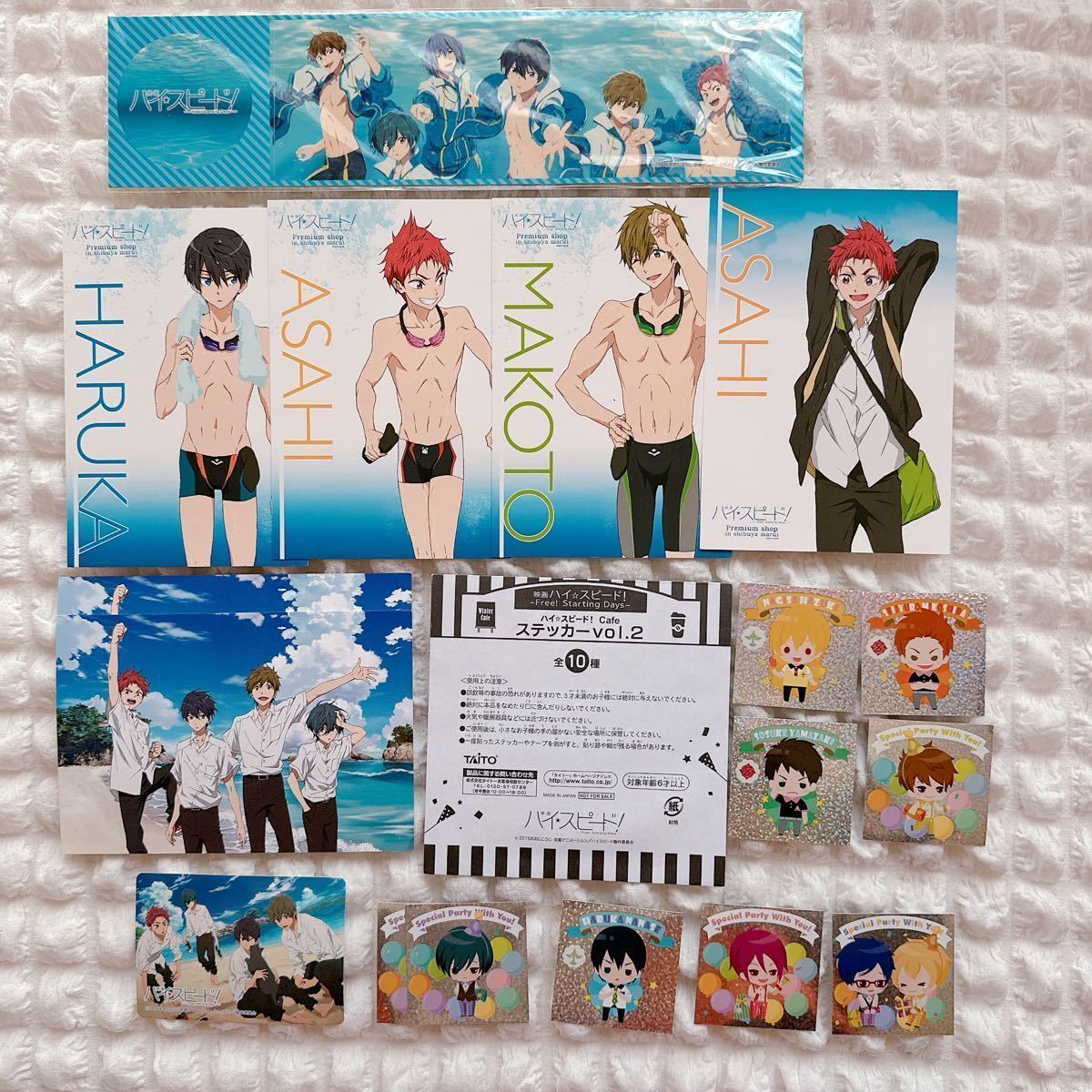 ハイスピード 郁弥 夏也 カード ハイスピード 郁弥 夏也 カード（桐嶋夏也 | STORES）