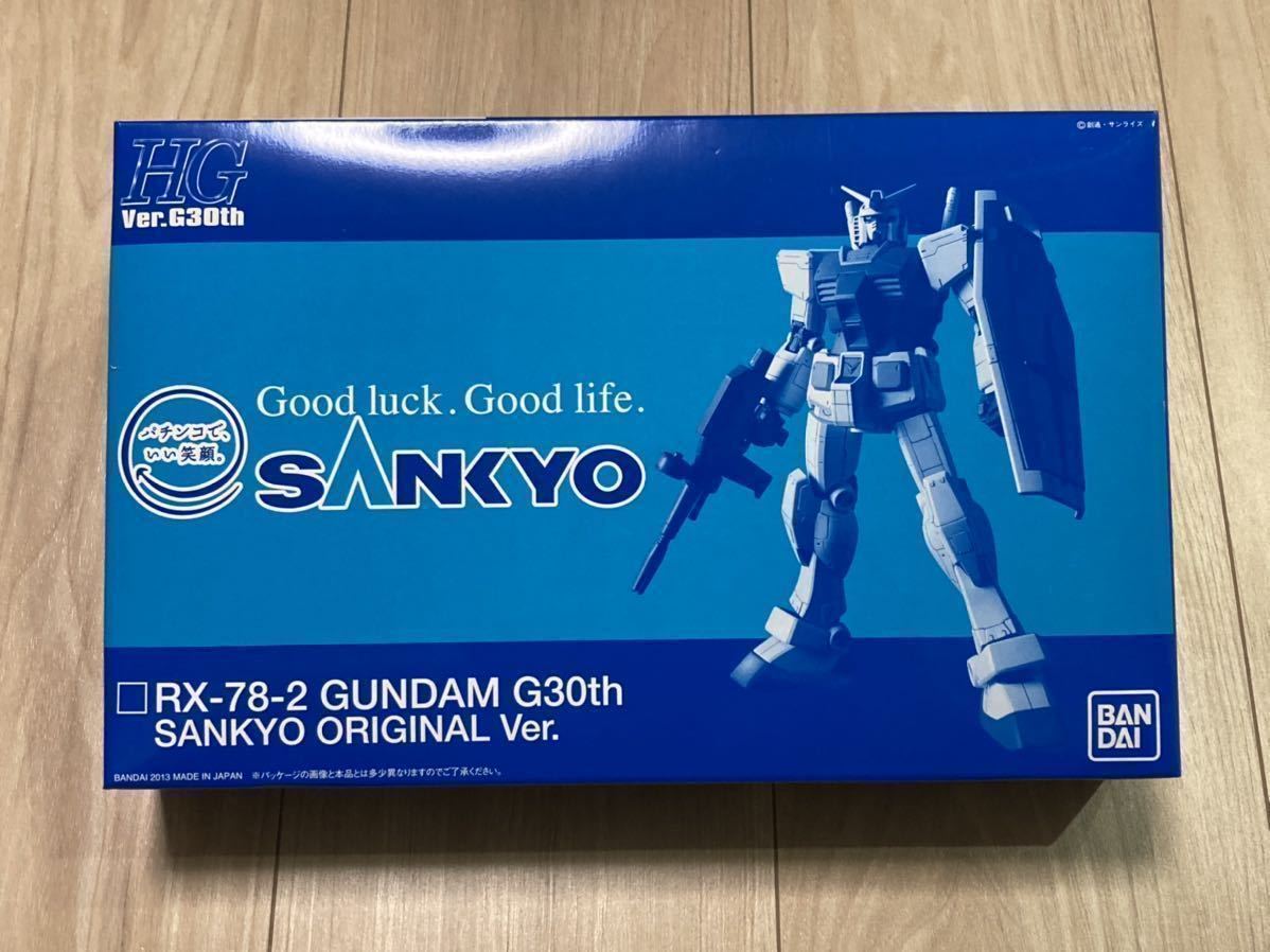 進撃の巨人 無料動画 明日までの出品]進撃の巨人 GyaO 梶裕貴