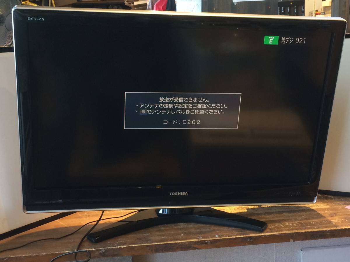 【目立った傷や汚れなし】 141 TOSHIBA REGZA 37Z7000 液晶テレビ 37インチ 37型 の落札情報詳細 ヤフオク落札価格情報 オークフリー 【目立った傷や汚れなし】 141 TOSHIBA REGZA 37Z7000 液晶テレビ 37インチ 37型 の落札情報詳細 ヤフオク落札価格情報 オークフリー