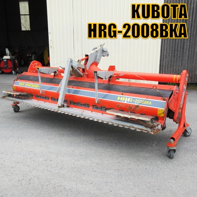 SOLD OUT】ニプロ クボタ ドライブハロー HSG-2208BKA 代掻き