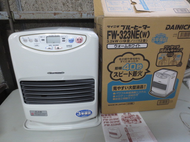 ダイニチ 石油ファンヒーター FW-253NE 2007年製 かさ張ら 動作品