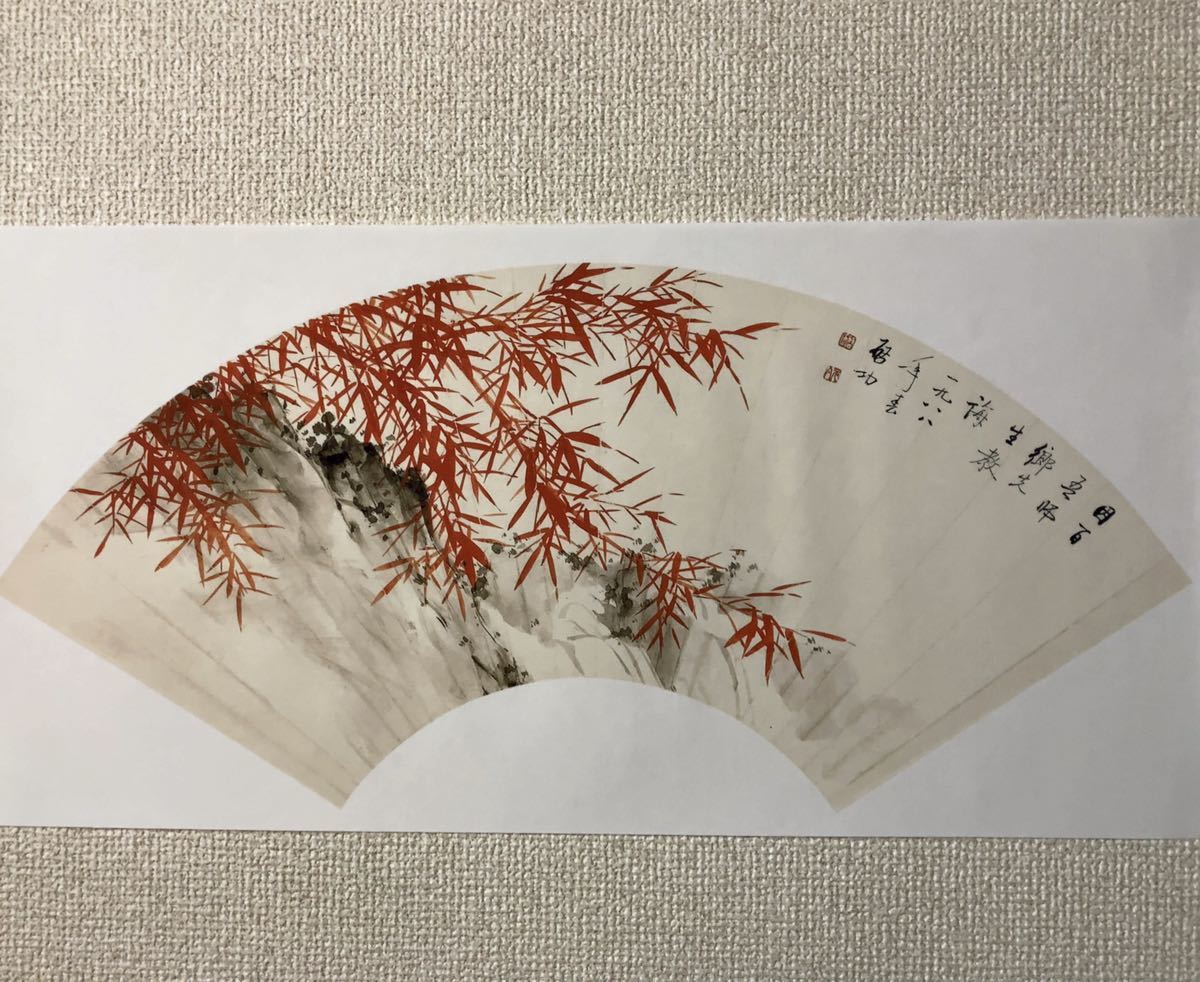 骨董品 日本絵 朱竹図 掛軸 紙本 肉筆 茶掛
