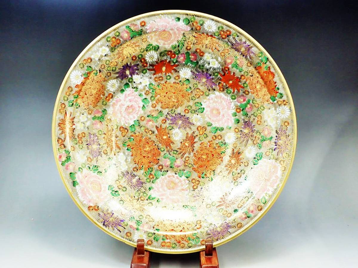 九谷焼 古九谷 赤絵金彩 花文 飾皿 大皿 直径約43.5㎝ M R4861C