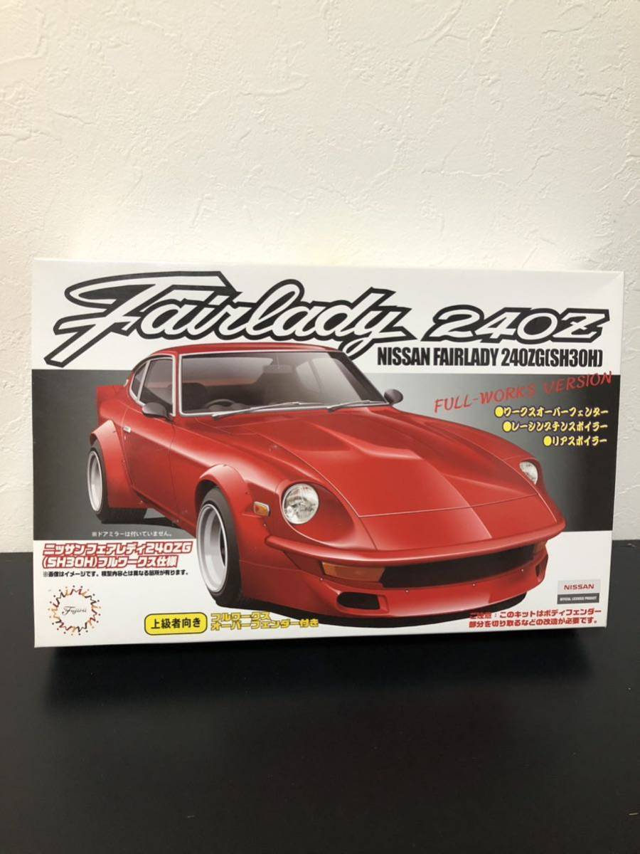 タミヤ ハゼガワ アオシマ フジミ 124まとめて 【公式通販】