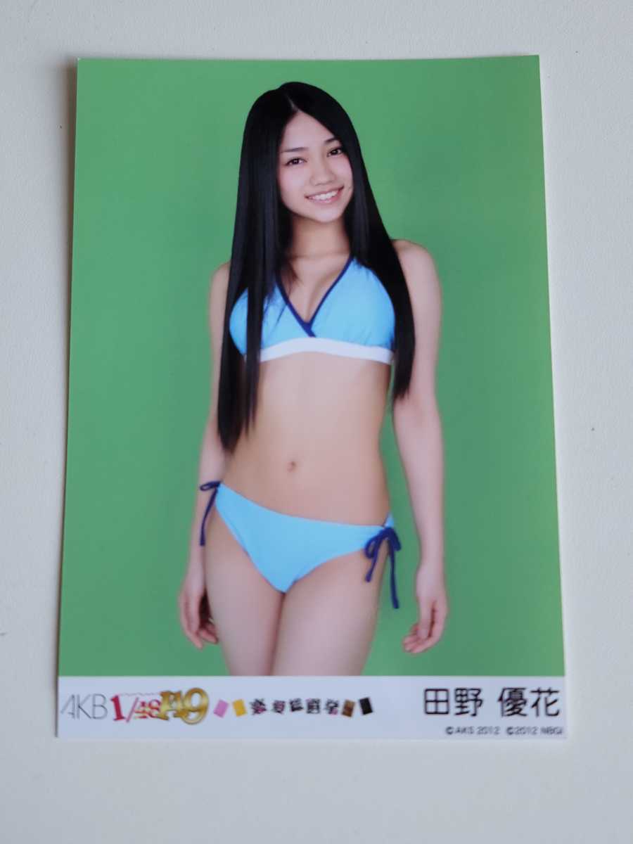 未使用に近い】AKB48 田野優花 1/149 恋愛総選挙 封入 生写真 ＜水着