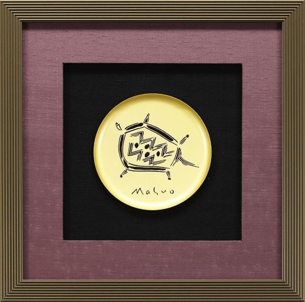 目立った傷や汚れなし】【真作】【WISH】池田満寿夫 メタルプレート 亀