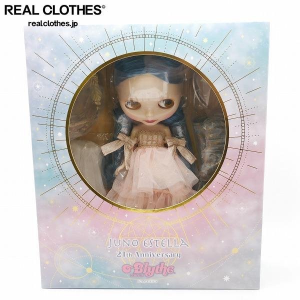 ブライス公式サイト A230322-242 ネオブライス/ジュノエステラ CWC限定