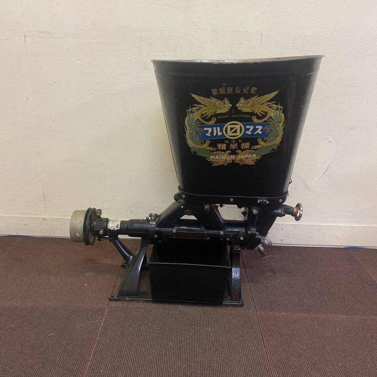 受付終了)循環式精米麦機 NSF400M