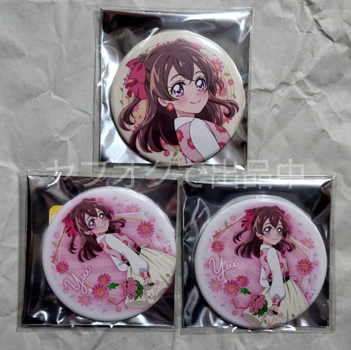 Blooming Collection 缶バッジ 和実ゆい キュアプレシャス Blooming