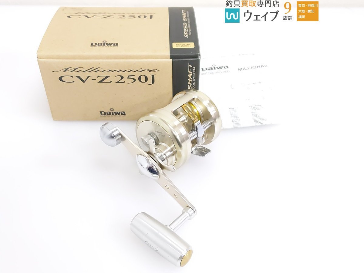 Daiwa 103 ミリオネア CV-Z 右巻 【公式通販】