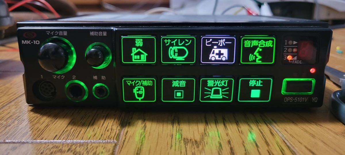 大阪サイレンアンプ TSK-5102前期型 ☆大阪サイレン MK-10 サイレンアンプ TSK-5102V 拡声器
