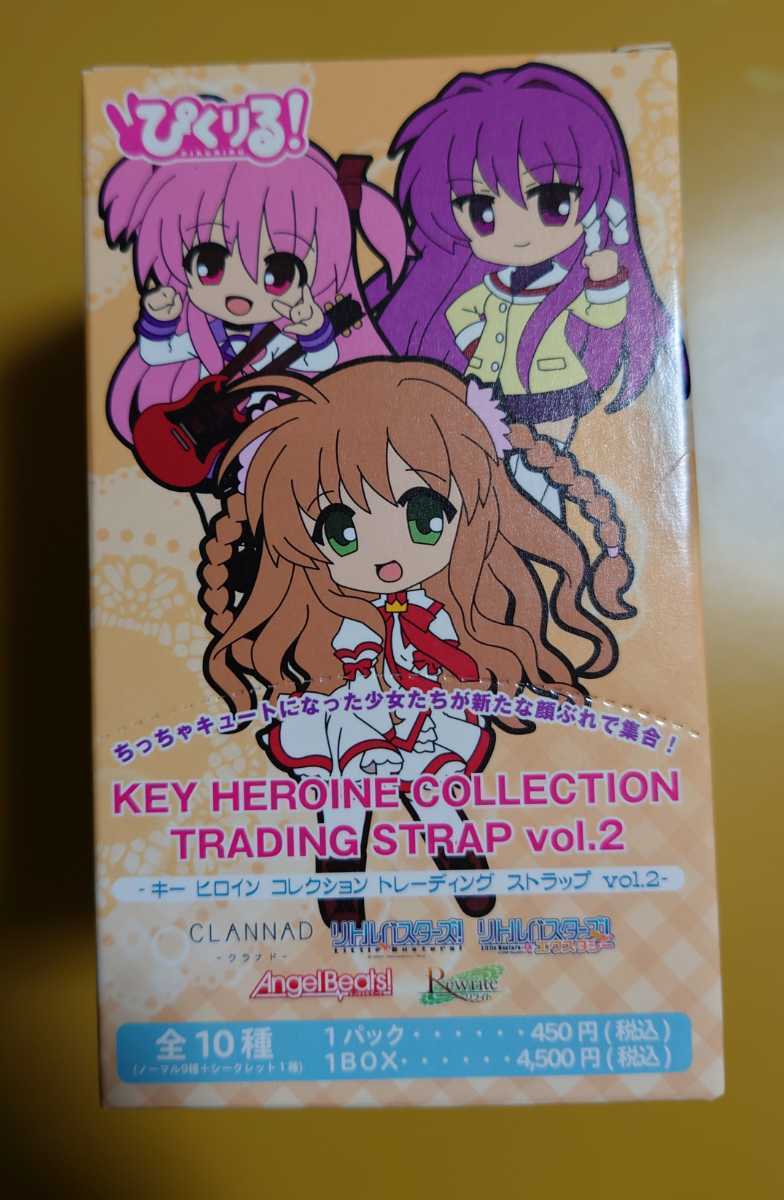 未開封】KEY HEROINE COLLECTION トレーディングストラップ