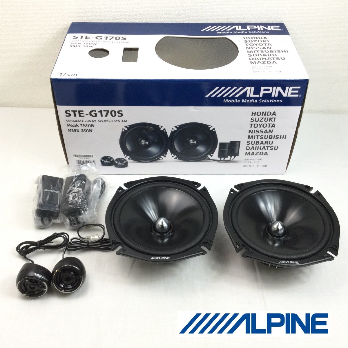 アルパイン ALPINE 2ウェイスピーカー 17cmセパレート DDL-R170S