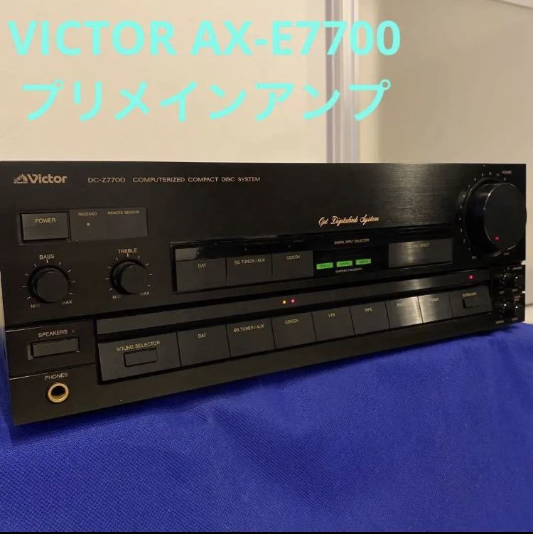 プリメインアンプ Victor AX-Z511 プリメインアンプ 定価:￥65,800