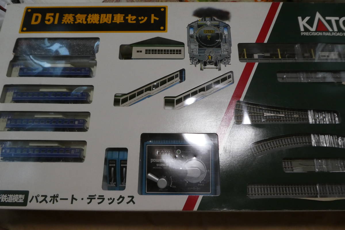 KATO ニュートータルセット・パスポートデラックス 10-008 Nゲージ