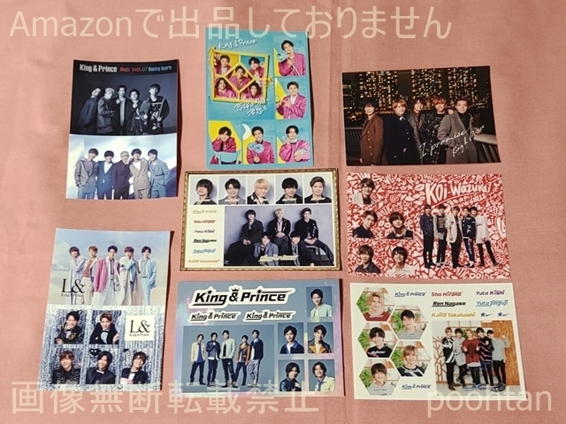 ALL未開封品】キンプリCD まとめ売り キンプリ Mr.5 4形態 まとめ売り