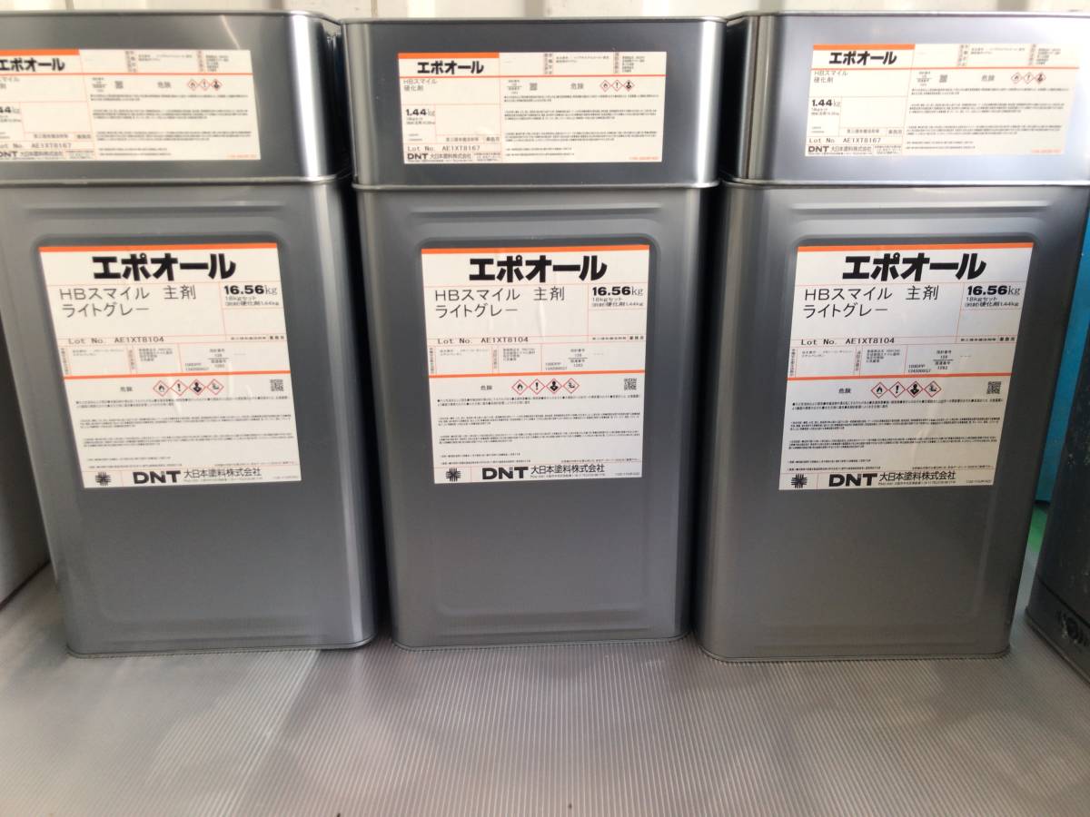 EA942EE-12｜300ml エポキシ錆び止め エポオールスマイル グレー □1 