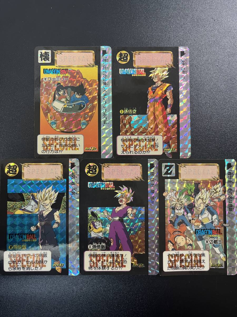 めちゃんこ ドラゴンボールカード ドラゴンボール カードダス