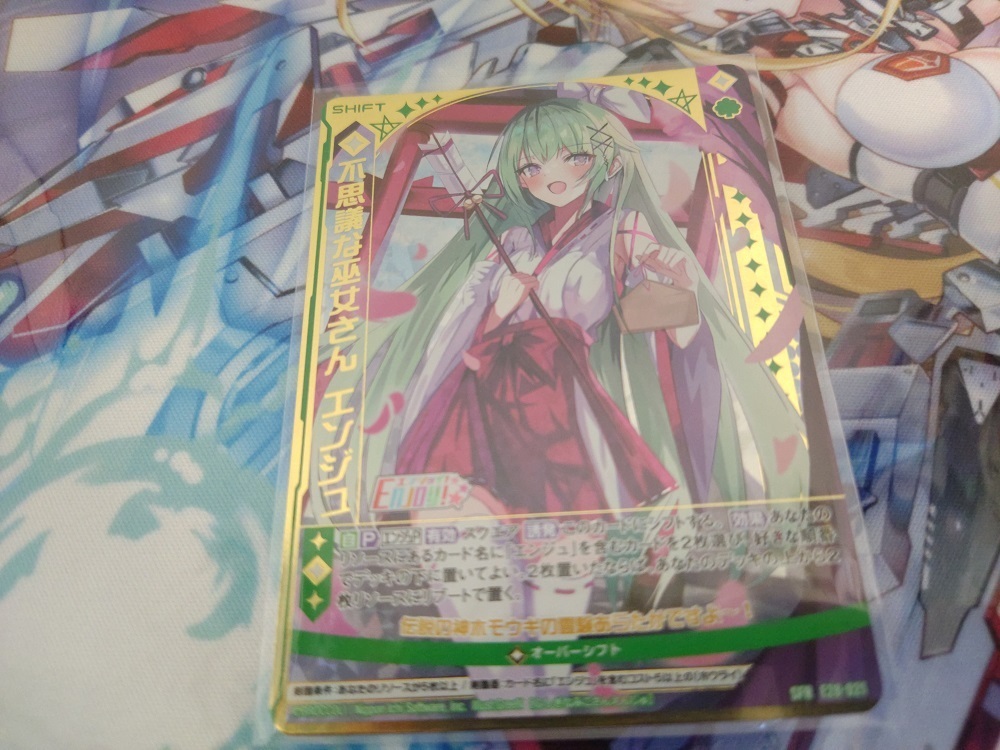 新品】Z/X ゼクス 29弾/【運命剣臨】電影妹NS・ルナ(B29-086)SFR☆ 夢