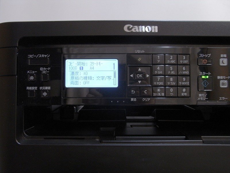 やや傷や汚れあり】canon キャノン モノクロレーザー複合機 Satera
