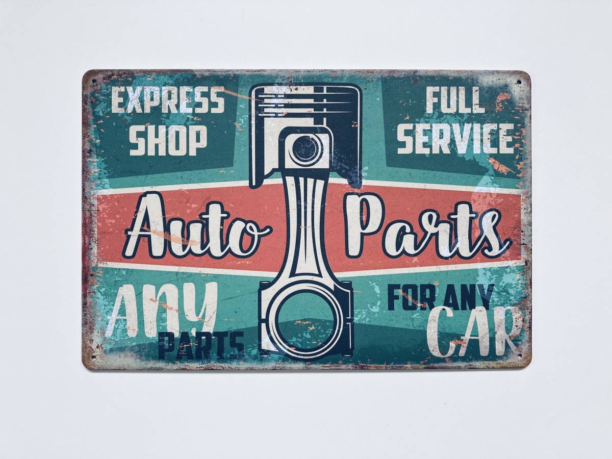 【未使用】ブリキ看板 20×30㎝ AUTO Parts GARAGE ガレージ 車庫 バイク アメリカンガレージ ヴィンテージ アンティーク