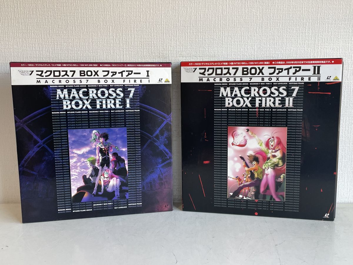 MACROSS 7 LD BOX FIRE I & II
