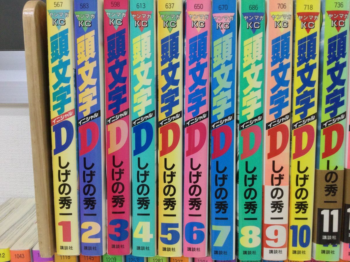 頭文字D 全48巻セット 頭文字D 全48巻セット（頭文字